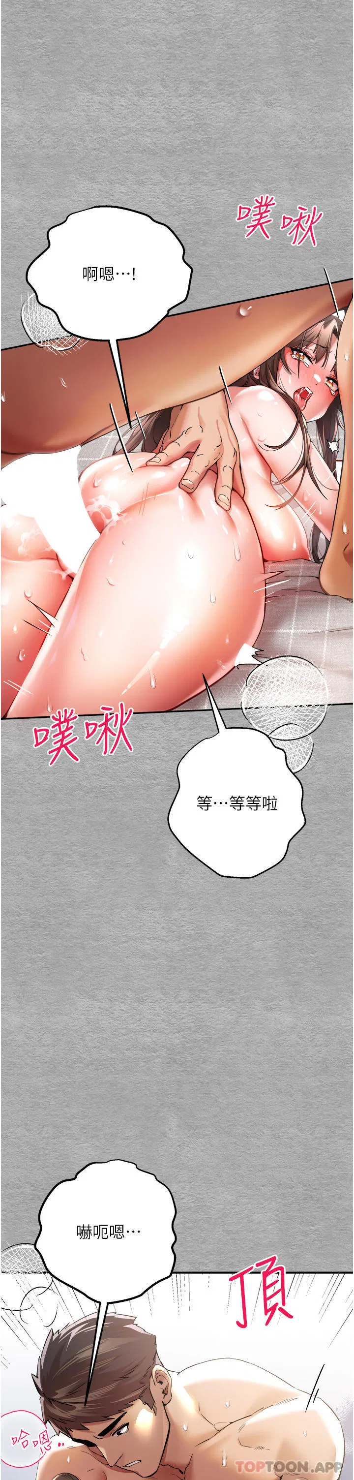 第8話