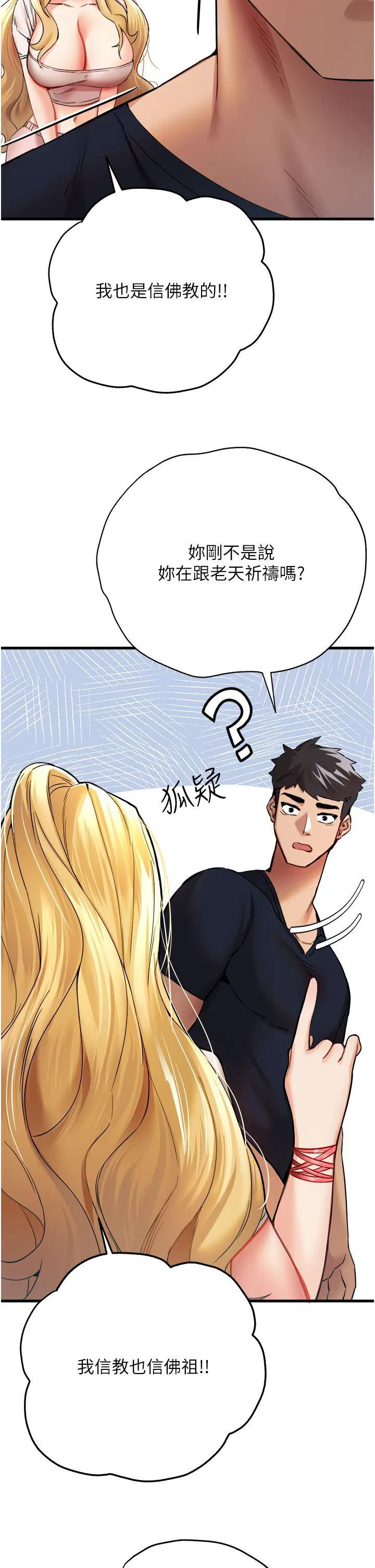 第9話