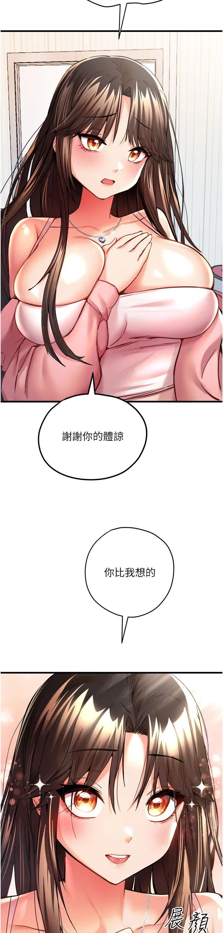 第9話