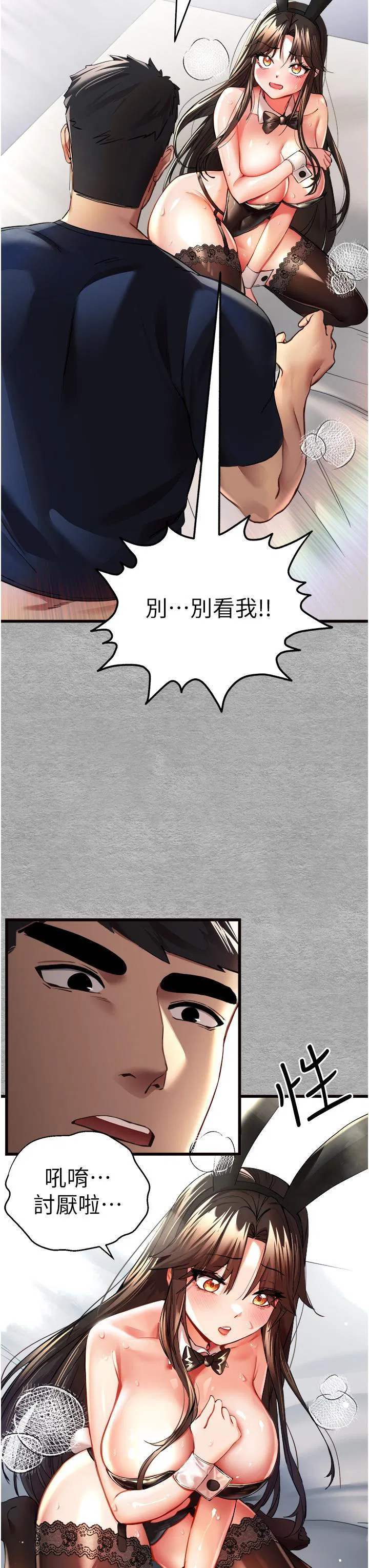 第10話