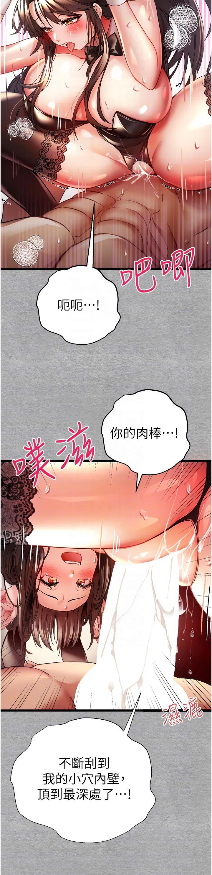第10話