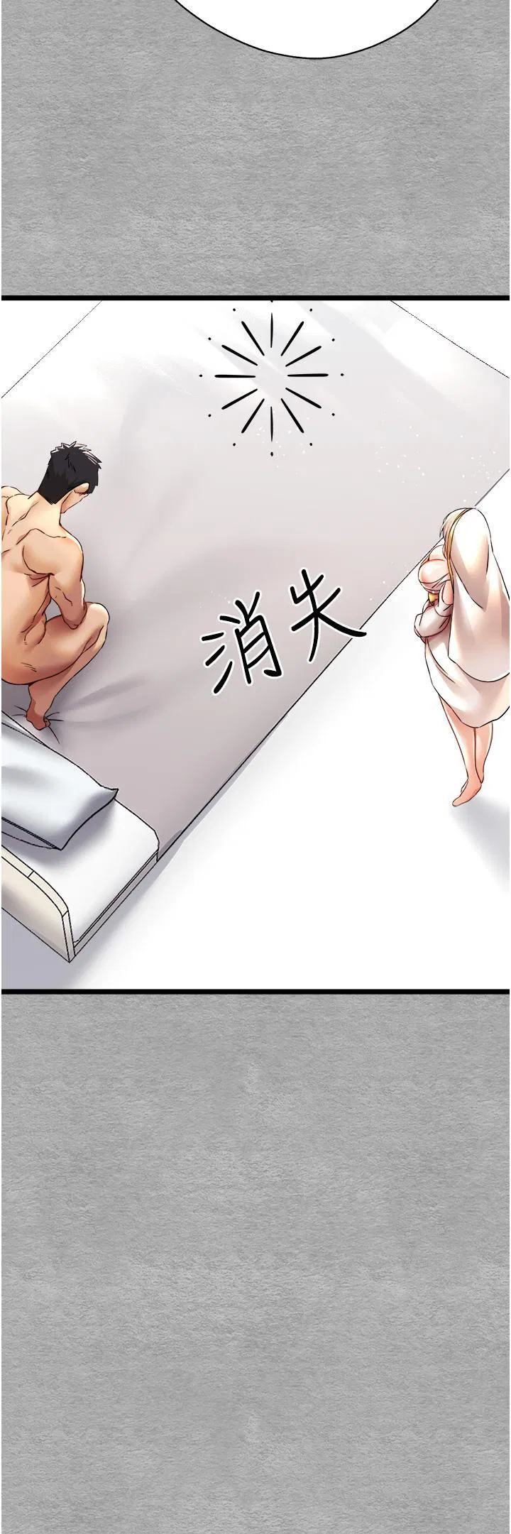 第10話
