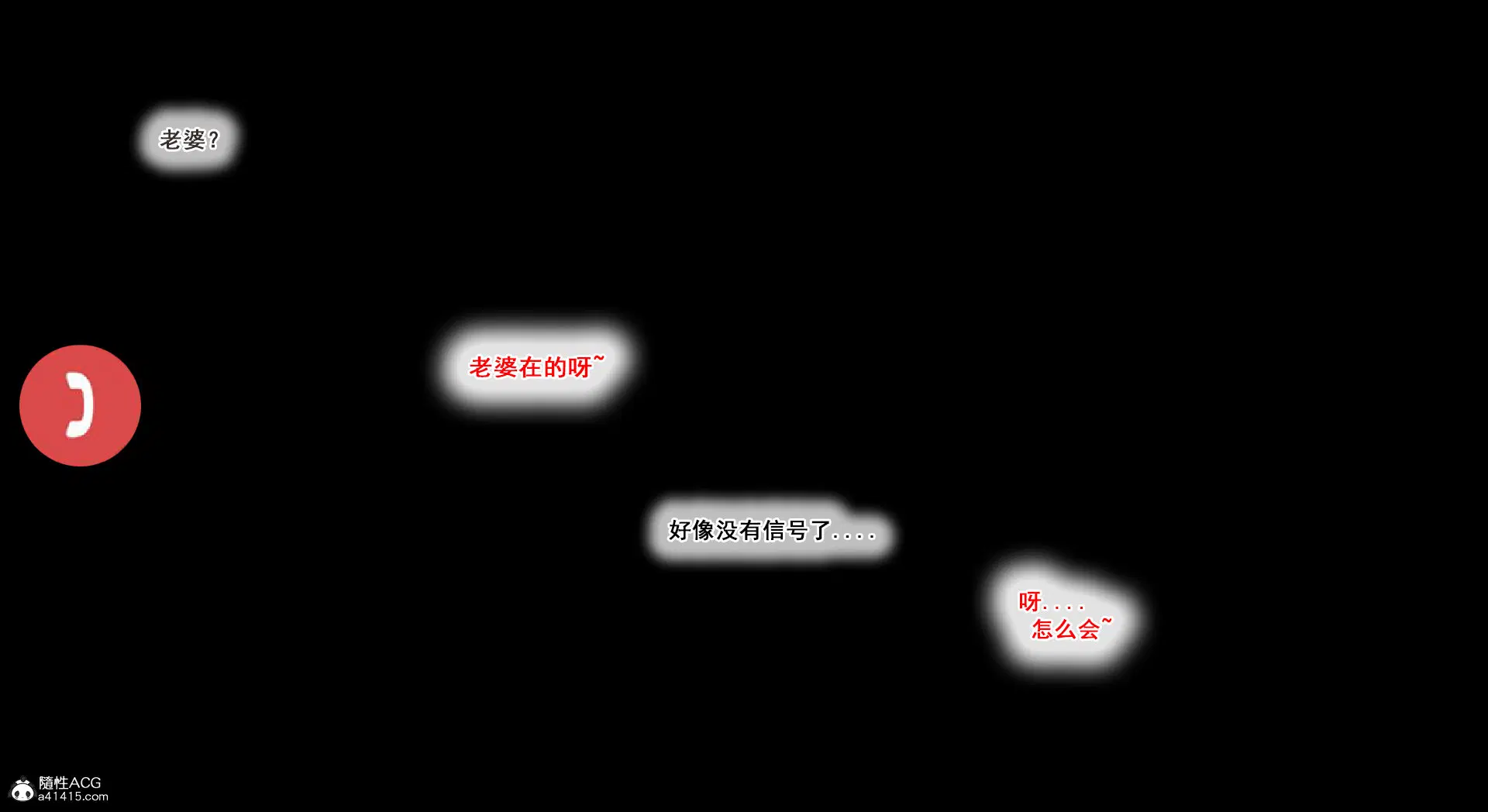 第3話