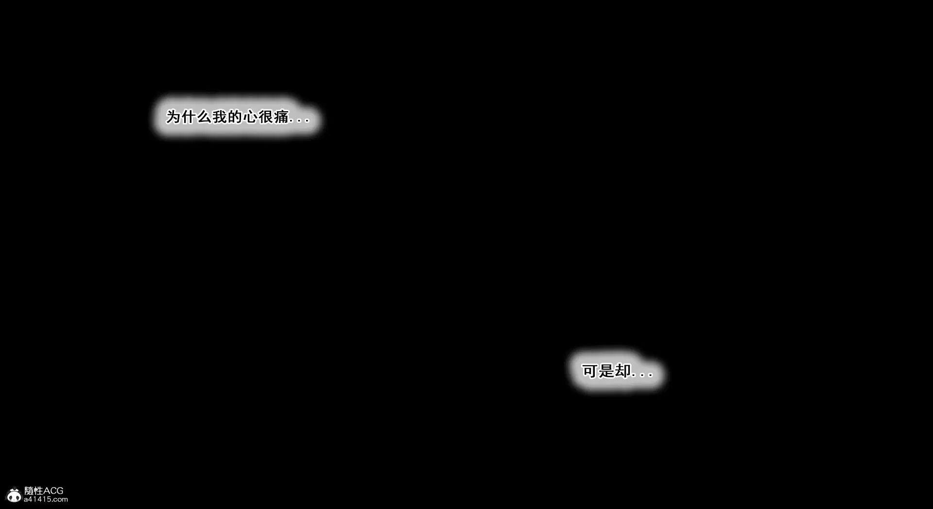 第8話