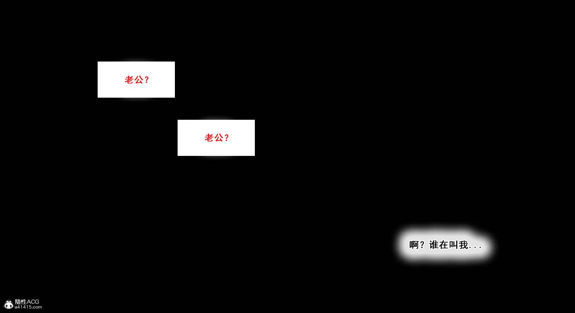 第8話