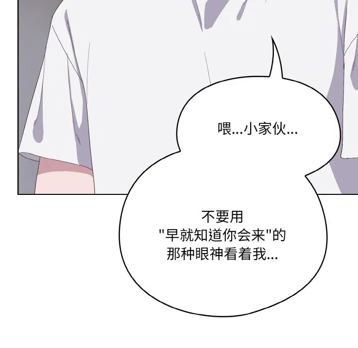 第2話