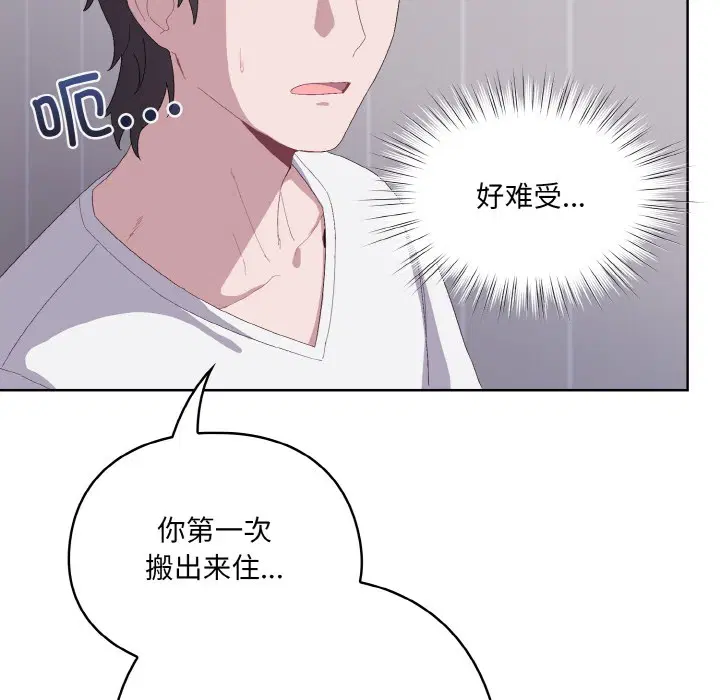 第2話