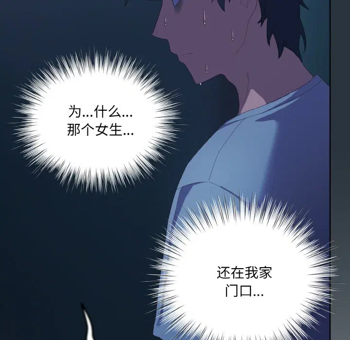 第2話