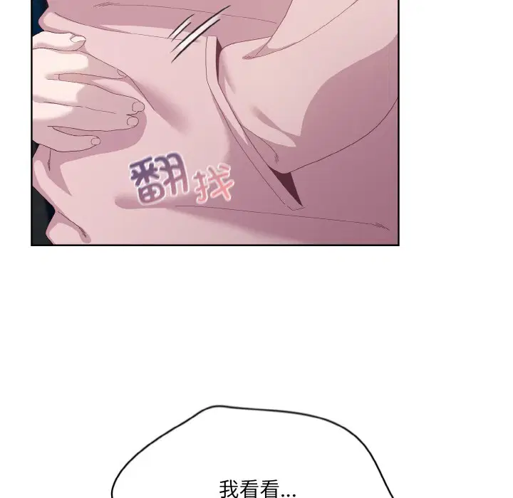 第2話