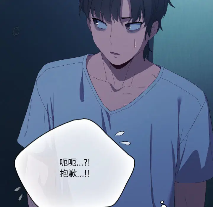 第2話