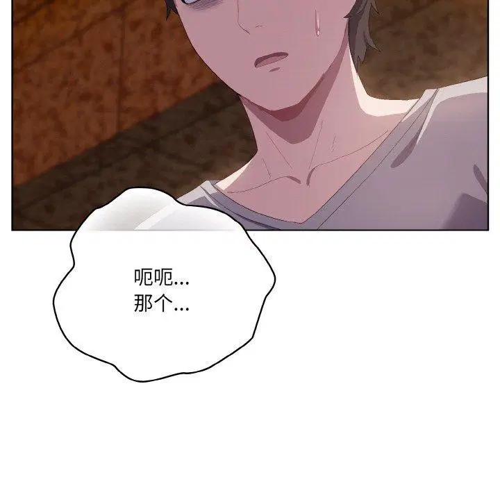 第3話