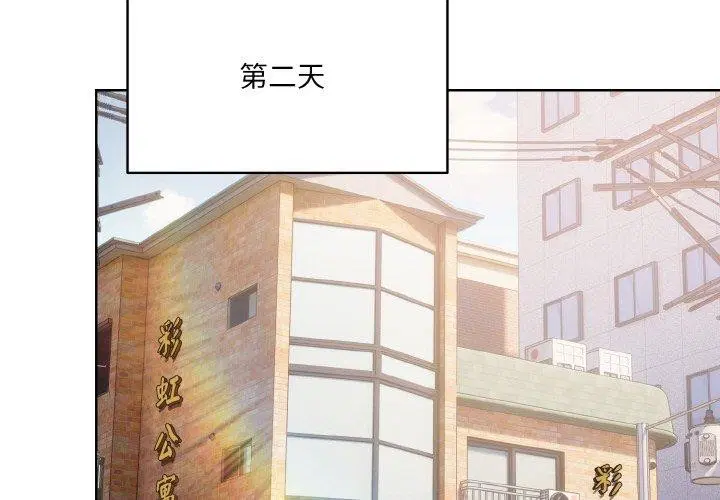第3話