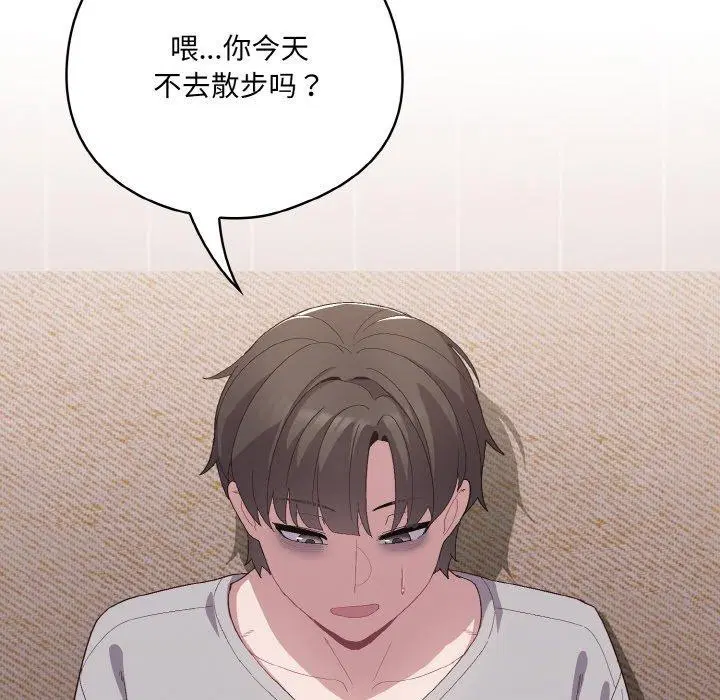 第4話