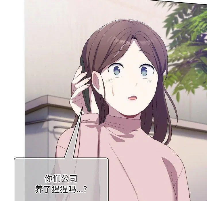 第4話