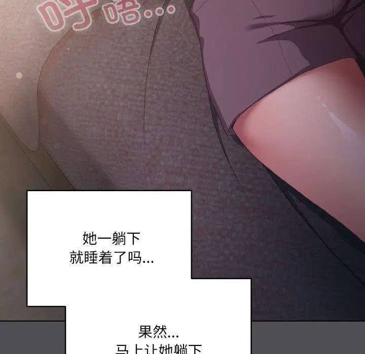 第5話