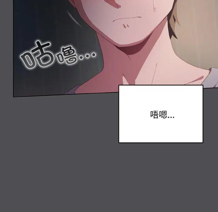 第5話