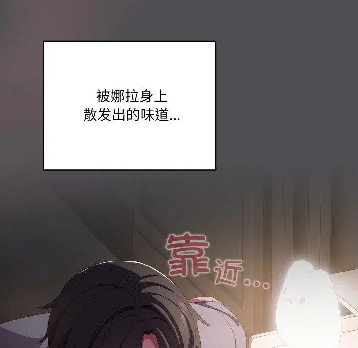 第5話
