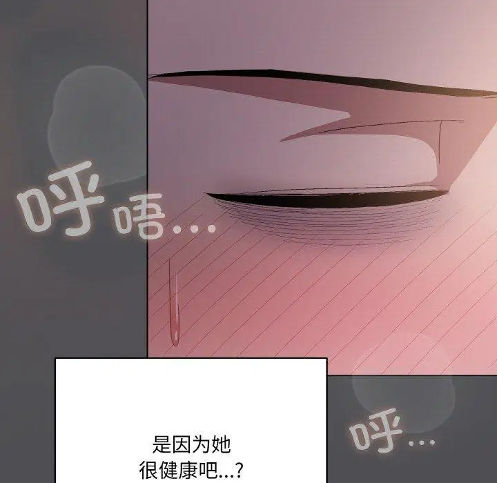 第5話