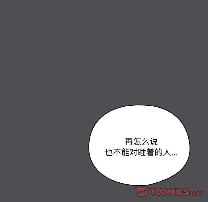 第5話
