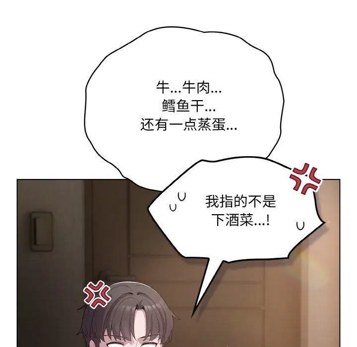 第5話