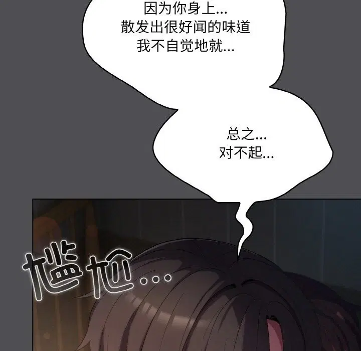 第6話