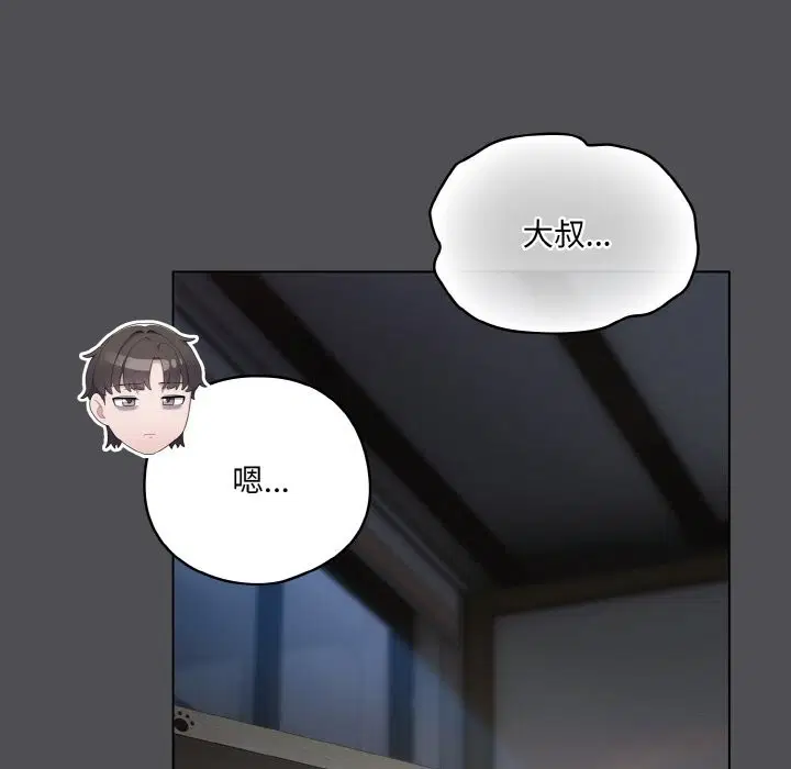 第6話