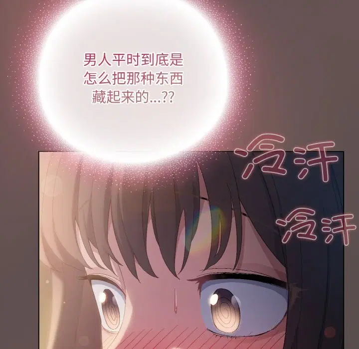第7話
