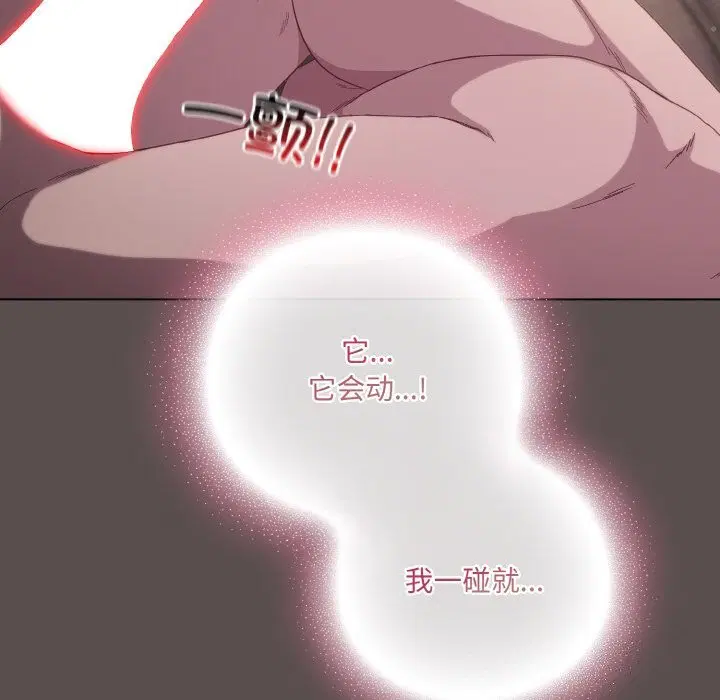 第7話