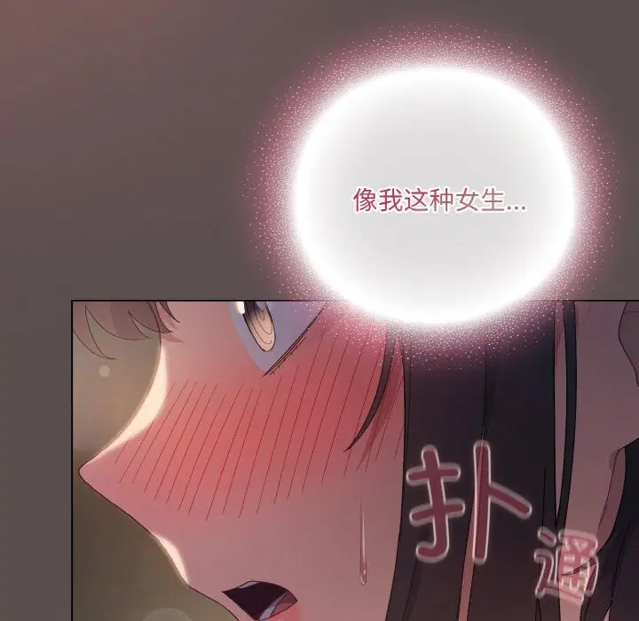 第7話