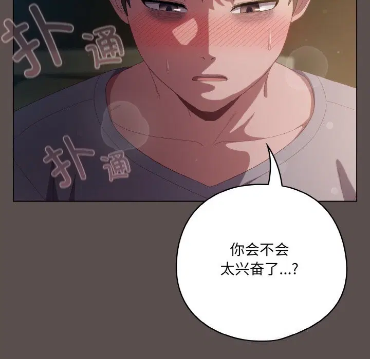 第7話