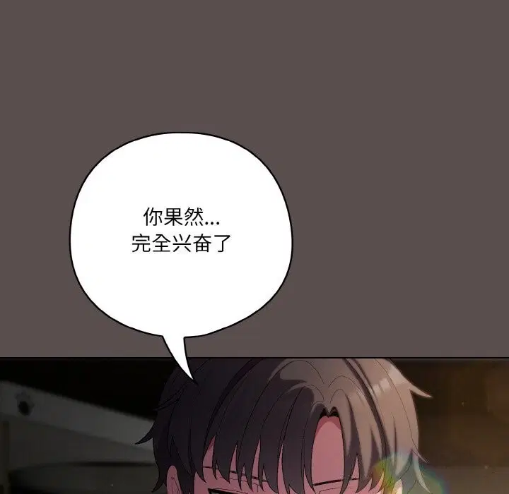 第7話