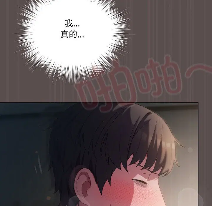 第8話