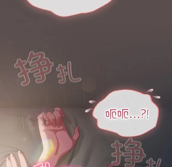 第8話
