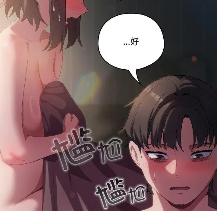 第9話