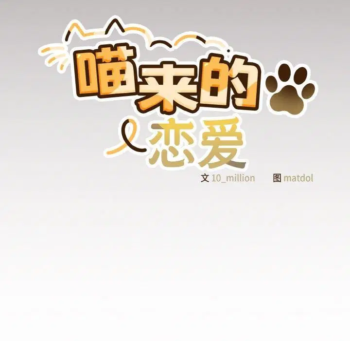 第10話