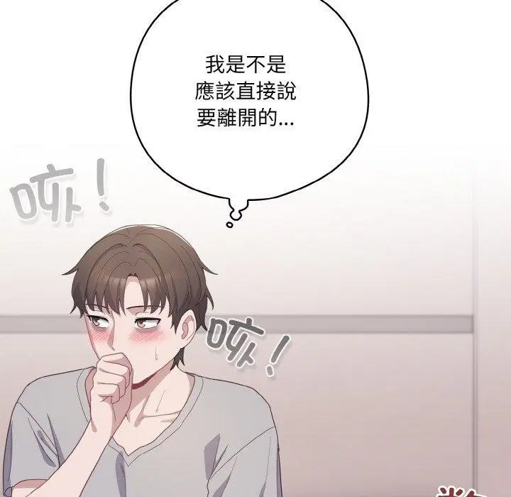 第10話