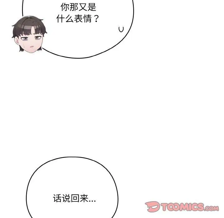 第10話