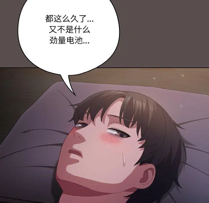 第10話