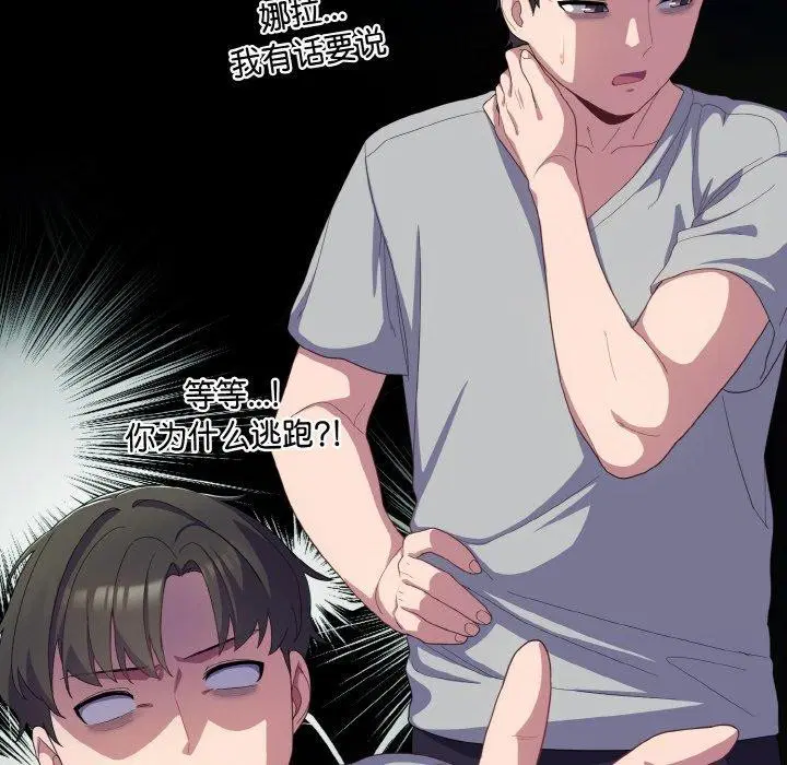 第11話