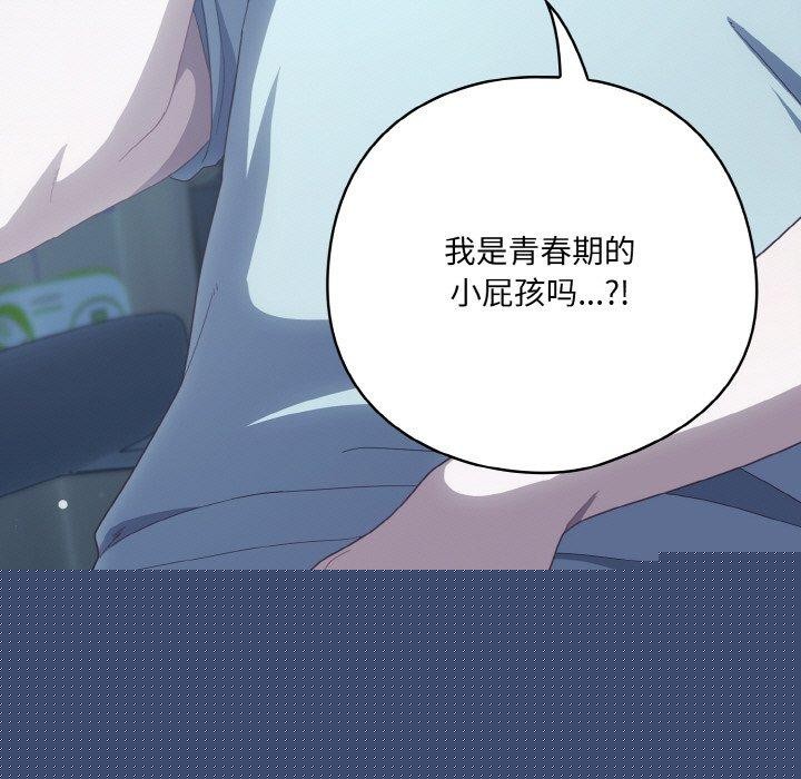 第11話