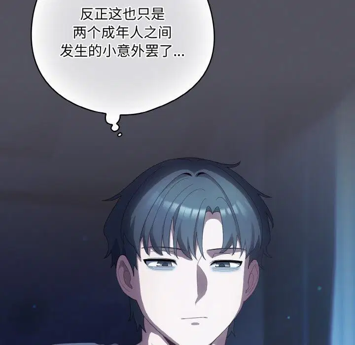 第11話