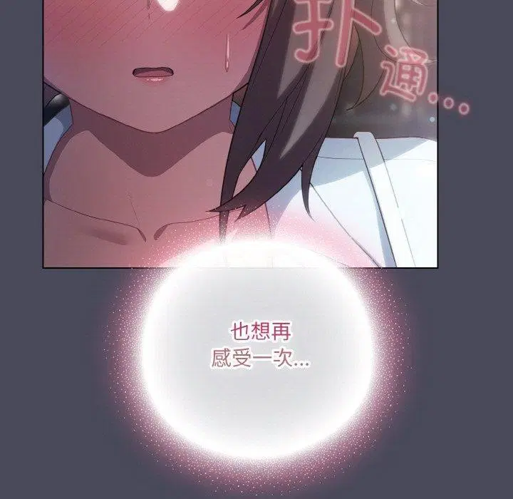 第12話