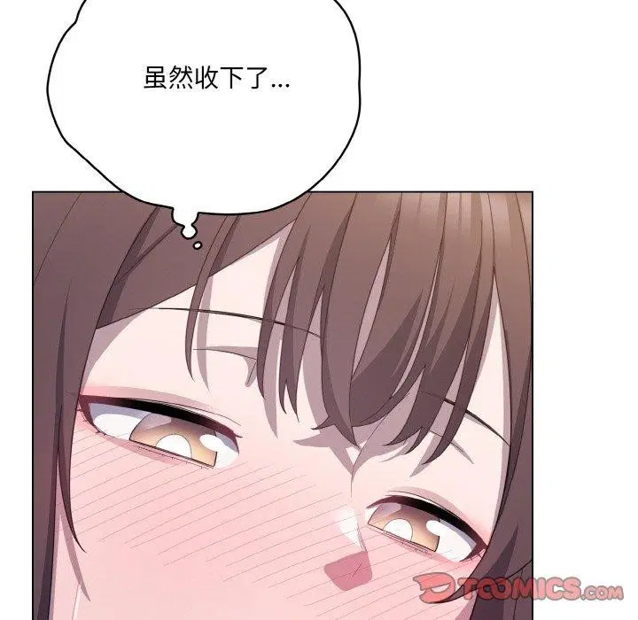 第12話