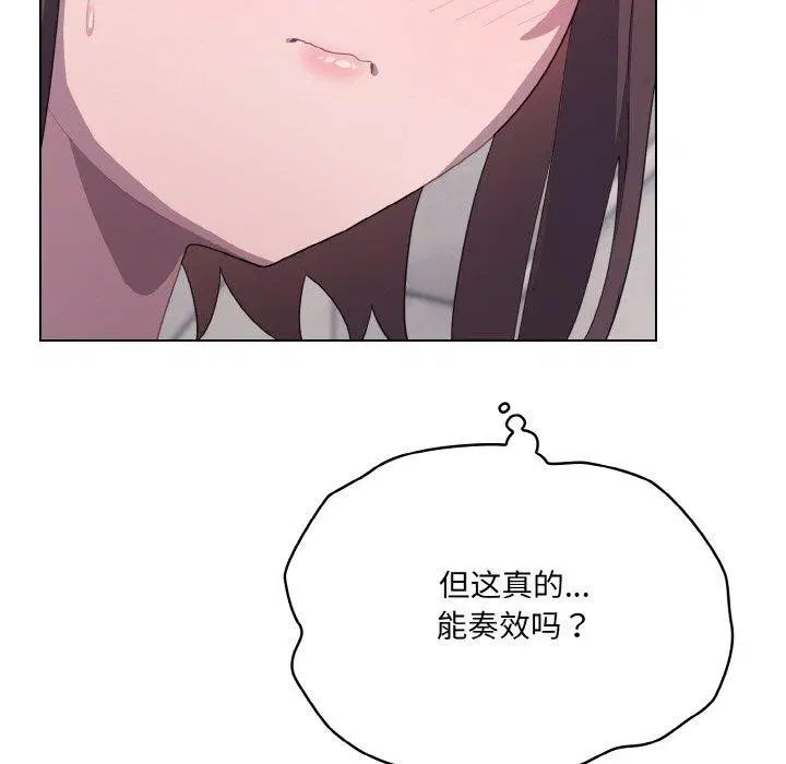 第12話