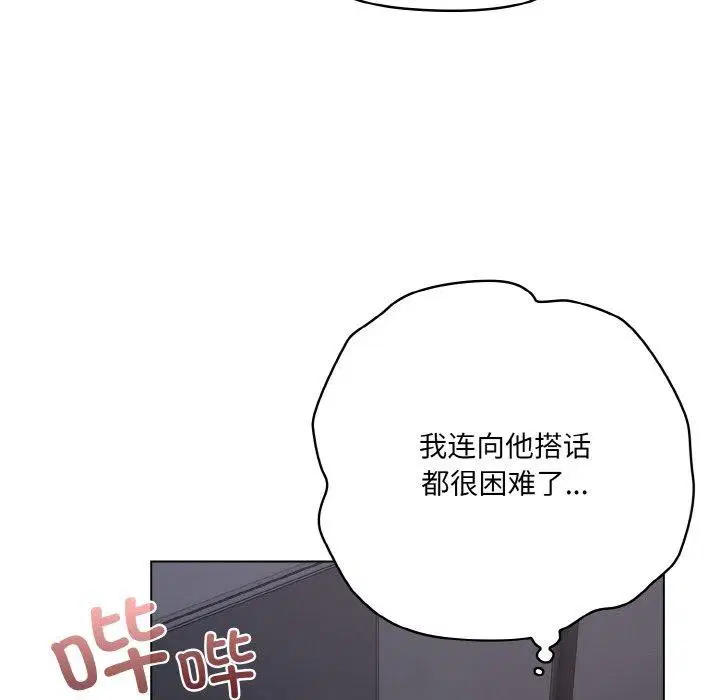 第12話