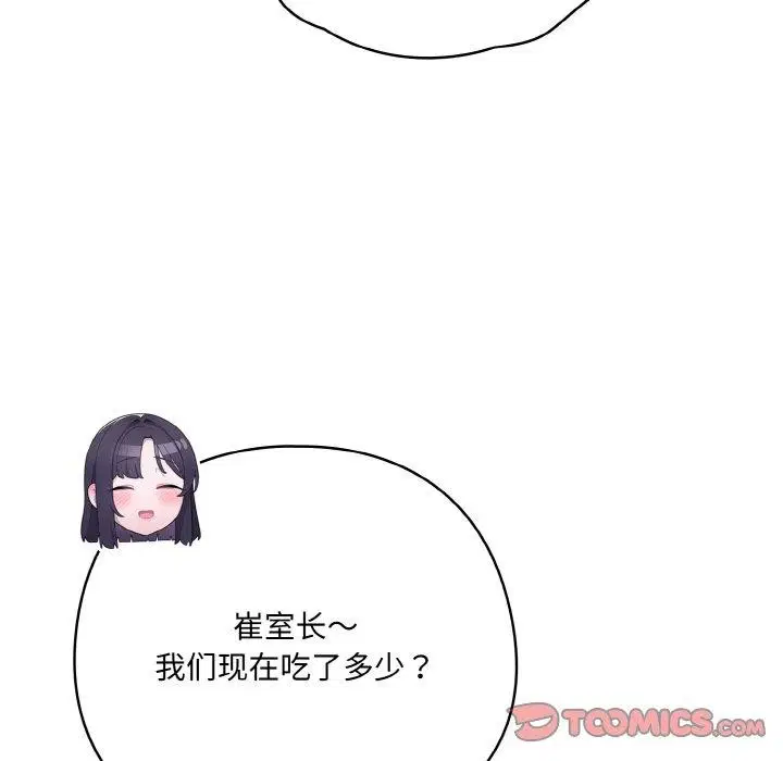第12話