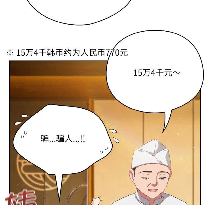 第12話