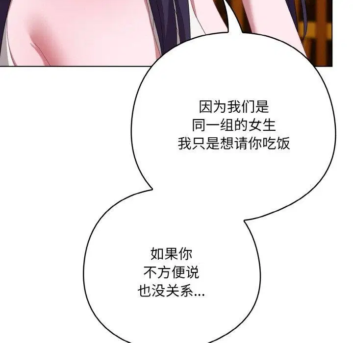 第12話