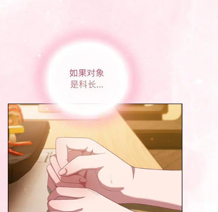 第12話