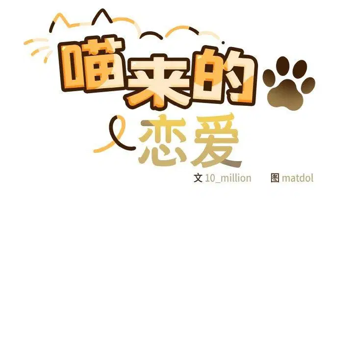 第12話